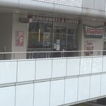 クリスピー・クリーム・ドーナツ   北千住ルミネ店 - 