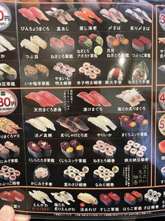 h Umaisushi Kan - 