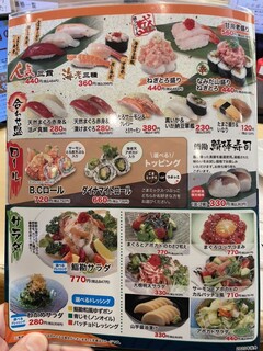 h Umaisushi Kan - 