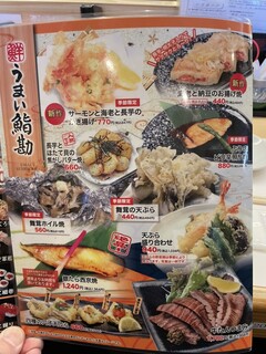 h Umaisushi Kan - 