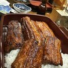 地焼うなぎ ひらさわ