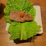 焼肉うしごろ - 焼いた埼玉県産の上ミスジを、赤味噌と一緒にサンチュの上にのせたものその2です。