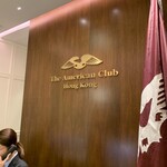 The American Club Hong Kong - 