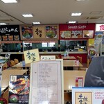 南国サービスエリア(上り線)ショッピングコーナー - 