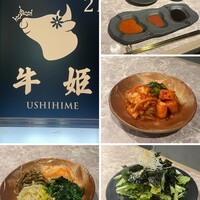 個室焼肉 牛姫 恵比寿本店 - 