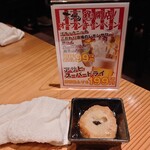 寿司と焼き鳥大地 - 