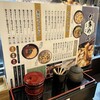 Kyou Kare Udon Otayan - 