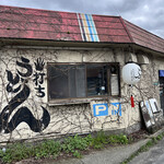 手打ちうどん ぶれーど・う - 