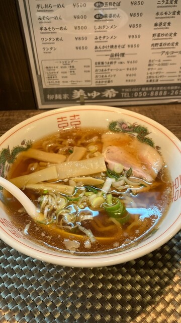 柳麺家 美ゆ希 - 西若松（ラーメン）の写真