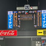 スタジアム売店 - エラー絡みでいきなり5失点、これだから神宮は怖い(･_･;