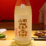 鮨 しみづ - 山形正宗 純米吟醸 うすにごり 山形