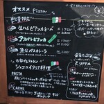 薪焼きピッツァ パッシオーネ - 店頭メニュー