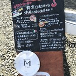 薪焼きピッツァ パッシオーネ - 店頭メニュー