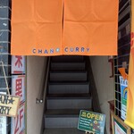 CHAN☆CURRY - 