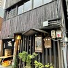 大甚 本店