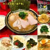 家系らーめん 登戸家