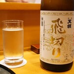 味享 - ◉飛切り 特別純米