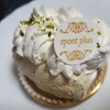 Patisserie mont plus - 