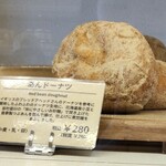 Farm to Me Bakery & Shop - 