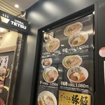 Tsukemen Tetsu - 