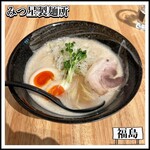 みつ星製麺所 - 