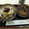 福嶋屋・茶房ふくしま