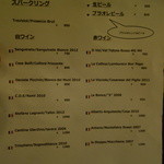 クオーレ・フォルテ - 