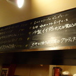 クオーレ・フォルテ - 