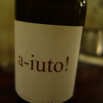 クオーレ・フォルテ - 今回も