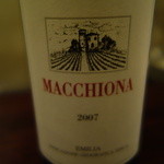 クオーレ・フォルテ - 