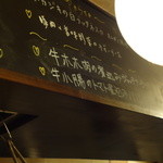 クオーレ・フォルテ - 