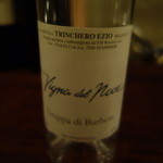 クオーレ・フォルテ - 