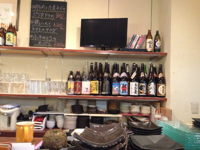 izakaya dining  Nishi Sanjo Eru Ten photo 5