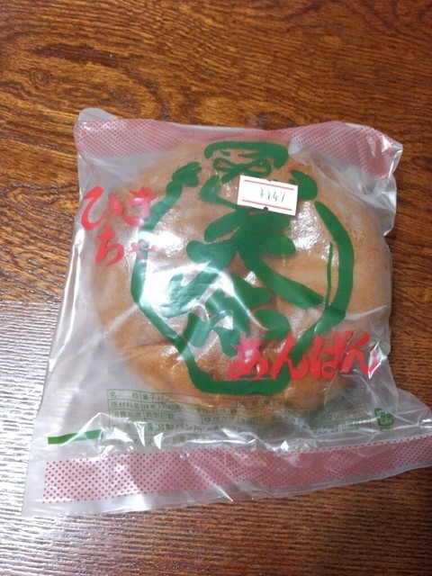 象潟製パン所 &ndash; にかほ市の手作りパンが楽しめるベーカリー