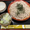 味奈登庵 モザイクモール港北店