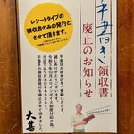 大甚 - 息子さんもお父さんによく似ていますよ。