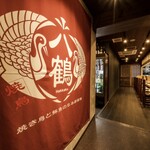 Hakkaku - お店の写真を拝借。