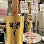 Sukoyaka Ichiban Gyouza - ＊レモンサワー飲み放題60分（¥600）