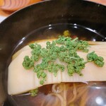 Soba Kappou Kurata - 