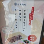 中光商店 - 