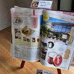 ヤクルトサービスセンター 御本丸 カフェ＆ギャラリー - 
