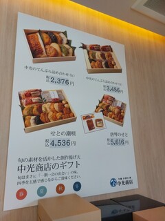 中光商店 - 