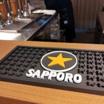 BEER STAND SORACHI  - 