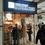 BEER STAND SORACHI  - 