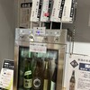 まるまるひがしにほん 東日本連携センター