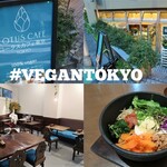 LOTUS CAFE TOKYO - 