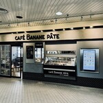 CAFE BANANE PATE - 