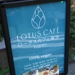 LOTUS CAFE TOKYO - 