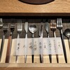 ダ テッラ - 