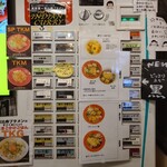 朝ラー中華そば 戎 - 券売機